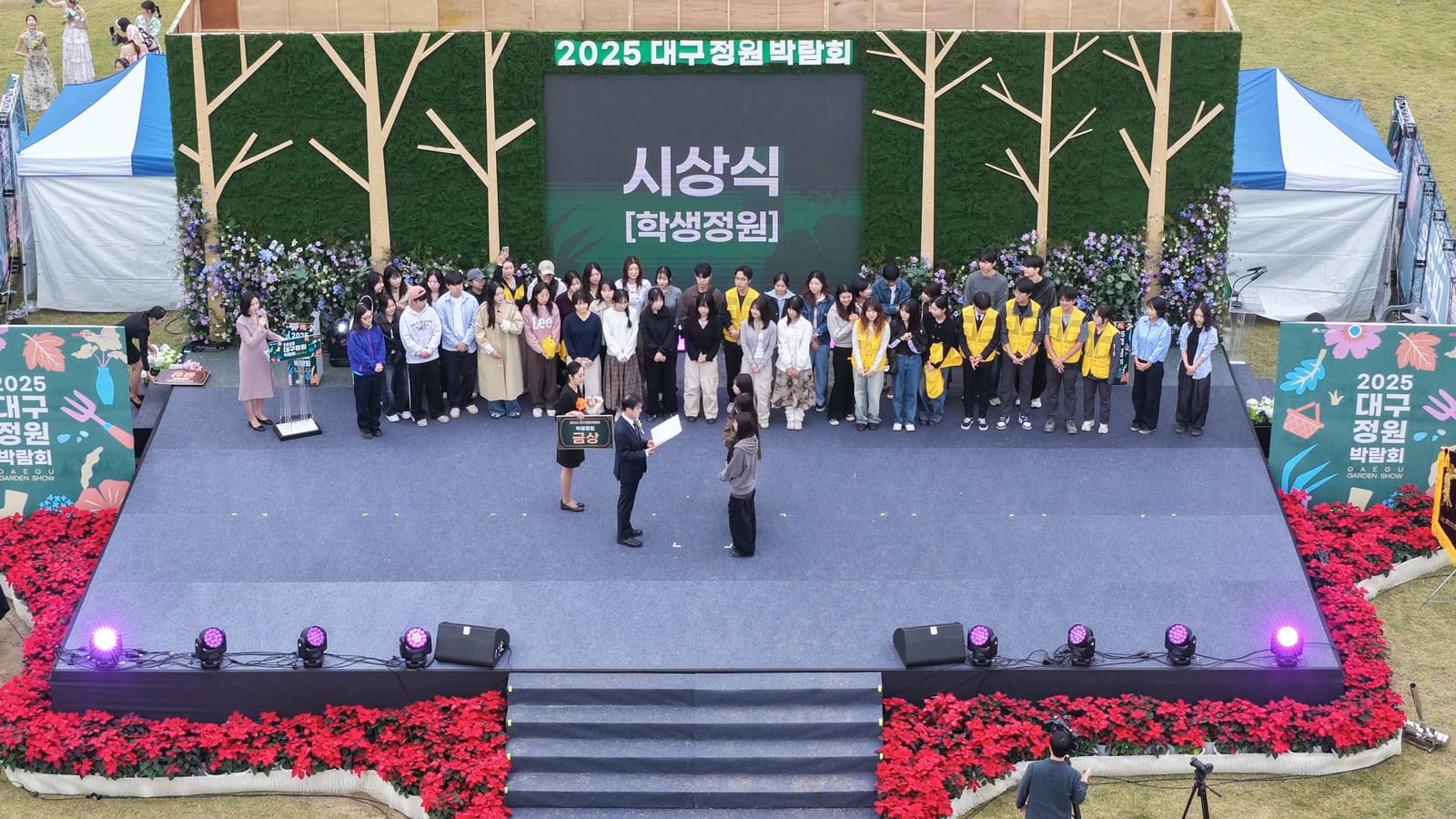 학생정원
